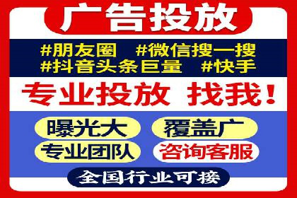 SEM托管服务案例：助力企业快速崛起